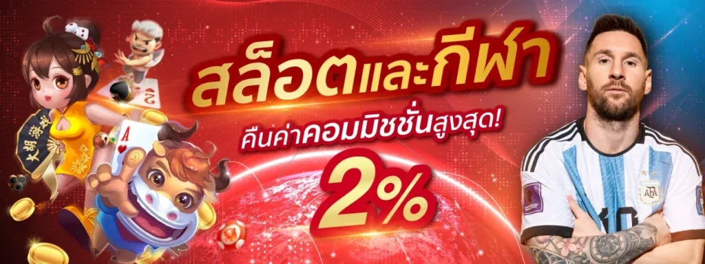 เว็บ สล็อต นอก แท้